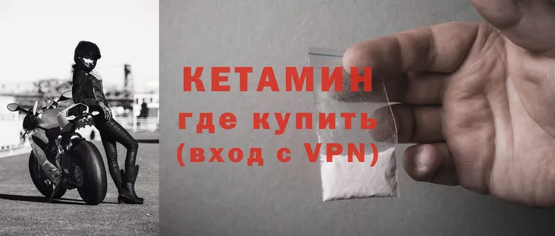 блэк спрут как зайти  Верхоянск  КЕТАМИН ketamine 